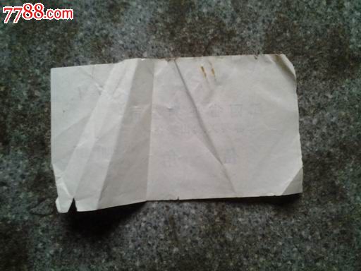 江西省证券公司--证券买入卖出委托费_其他金