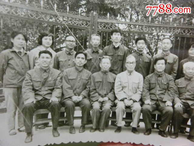 西安公路学院教授合影留念照_老照片_纸醉金迷缘藏阁
