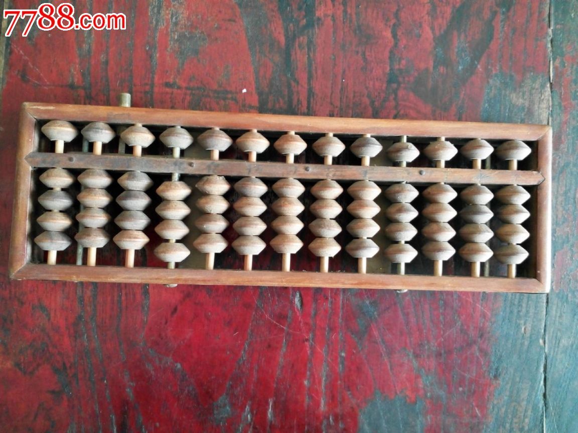 解放后文革大队会计使用铜包边小珠老算盘账房