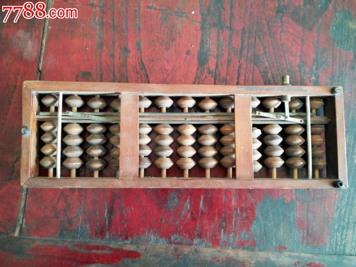 解放后文革大队会计使用铜包边小珠老算盘账房