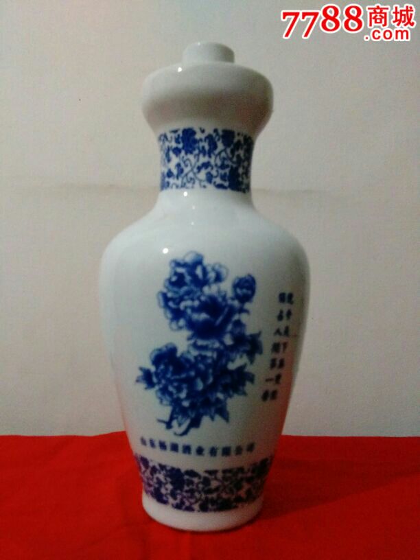 杨湖芝麻香酒酒瓶