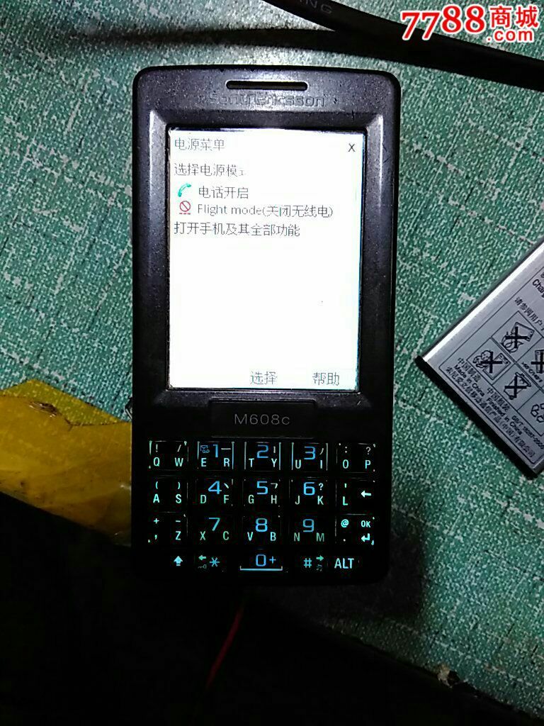 索尼爱立信全键盘手机m608c-价格:69元-se35