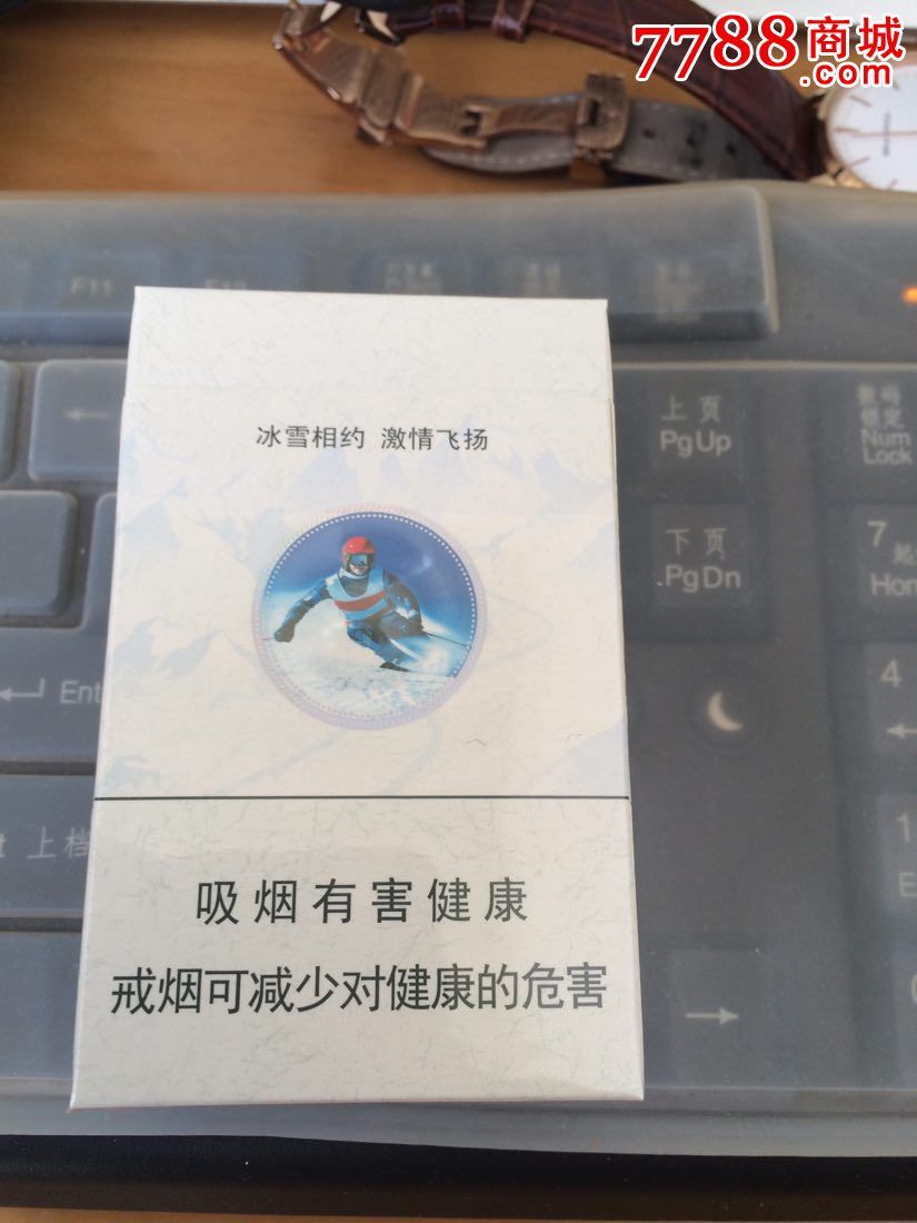 大好河山(奥运纪念)