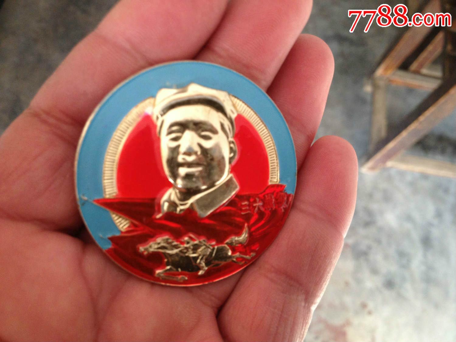 漂亮海军章三大战役(6297*队20周年纪念)-价格