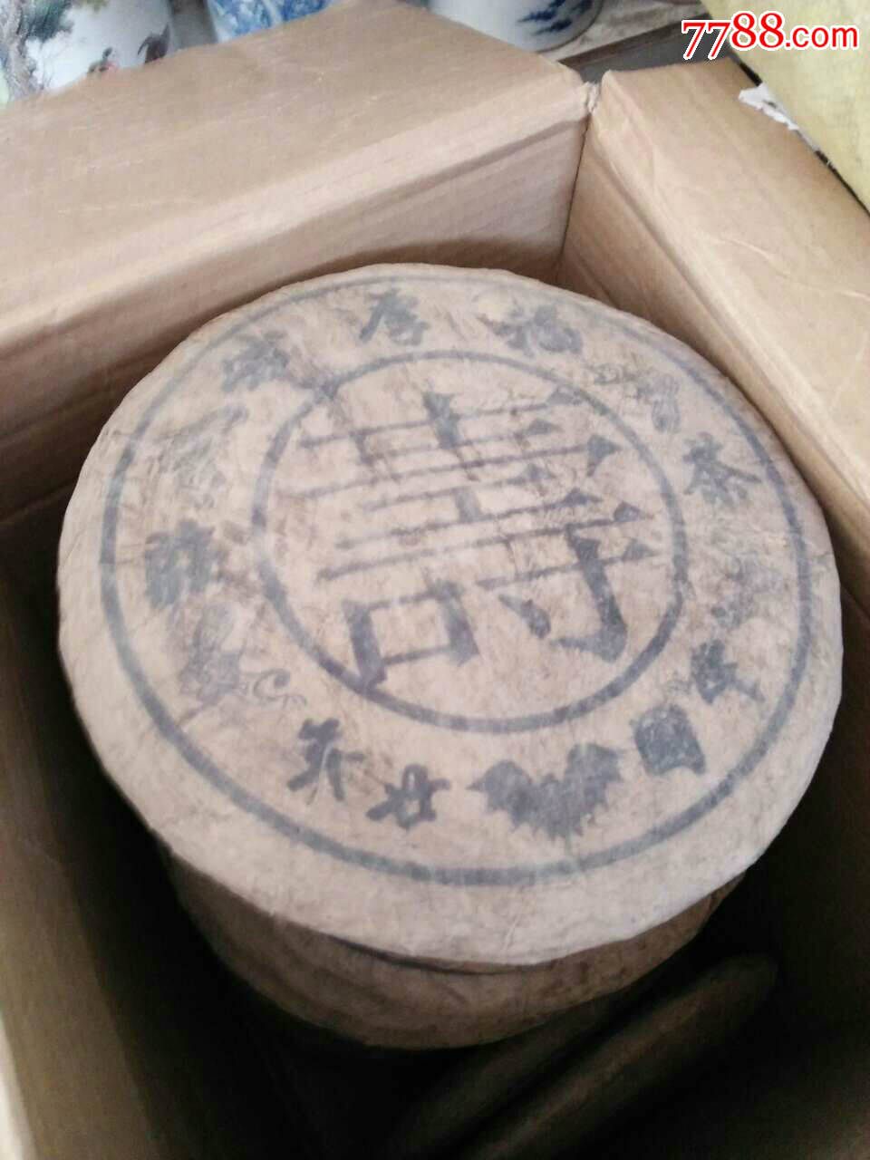 老普洱茶茶饼