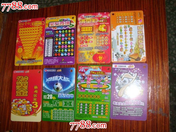 官网合法彩票平台_赛车_时时彩_体彩【官方推荐】彩虹多多安卓版