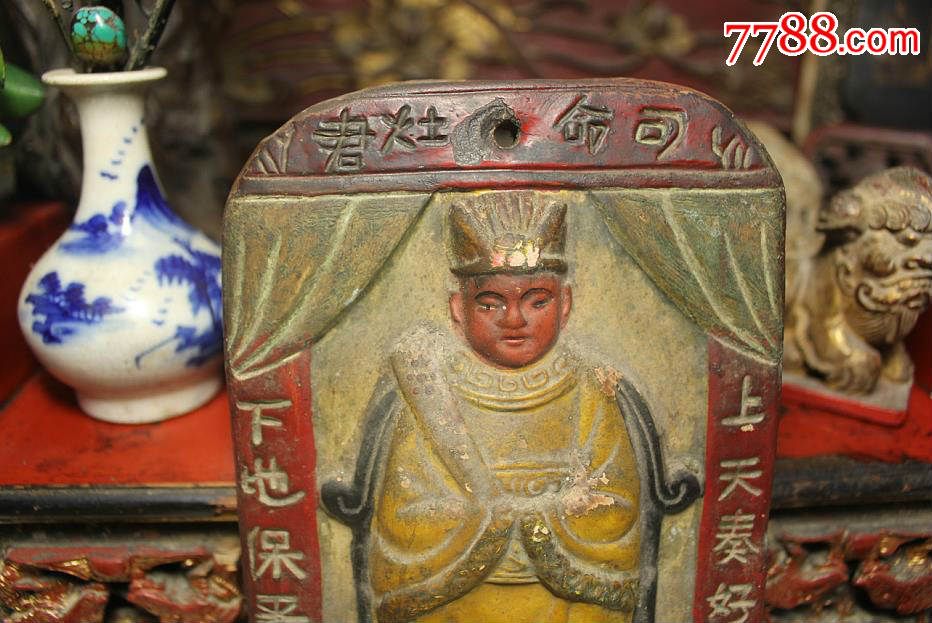 民国时期红泥塑加彩佛龛式司命灶君壁挂造像