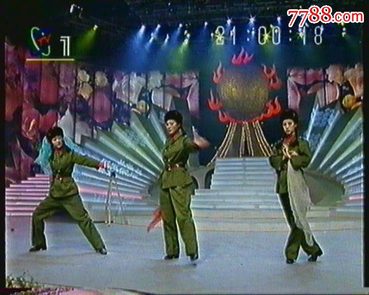 1997年春节联欢晚会直播版