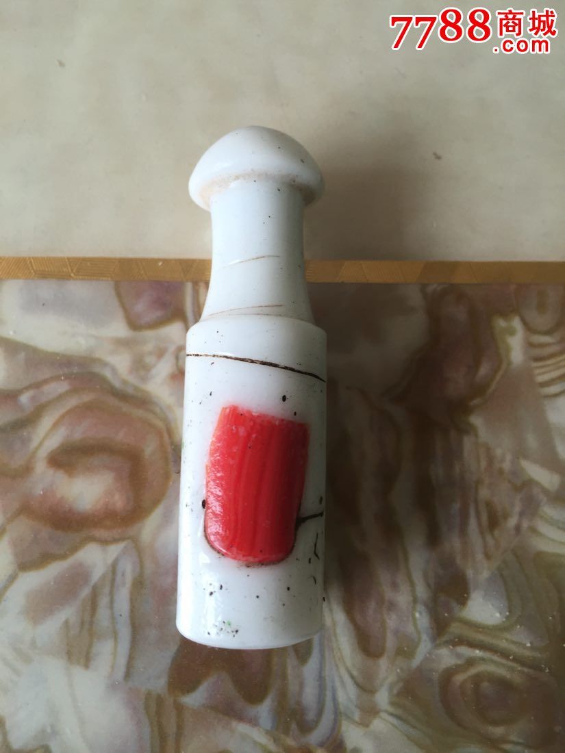 清代一点红琉璃烟嘴-价格:40元-se35179564-其