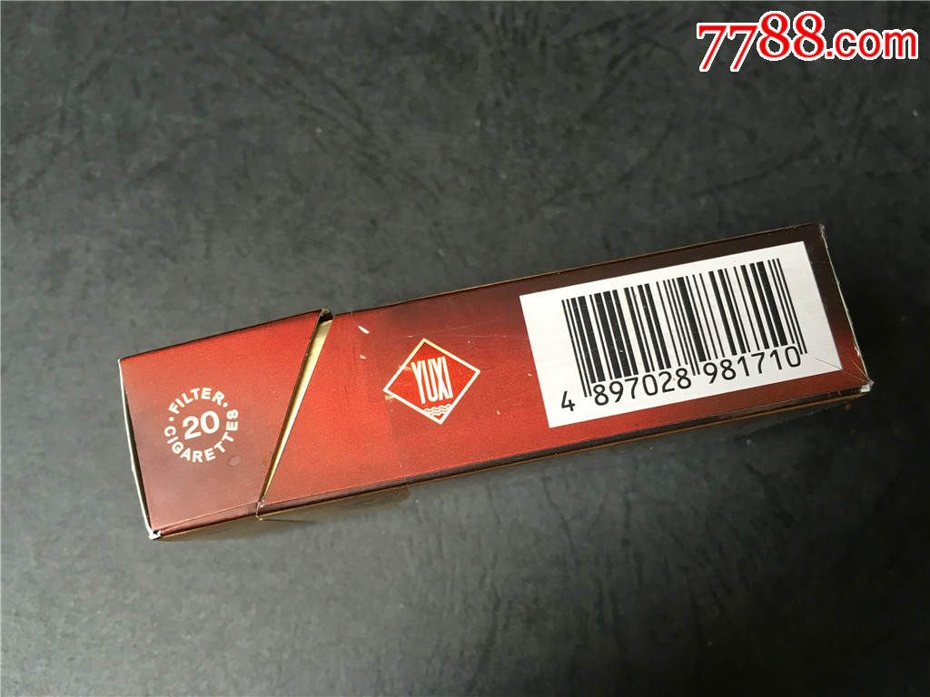 玉溪,出口版,条码4开头