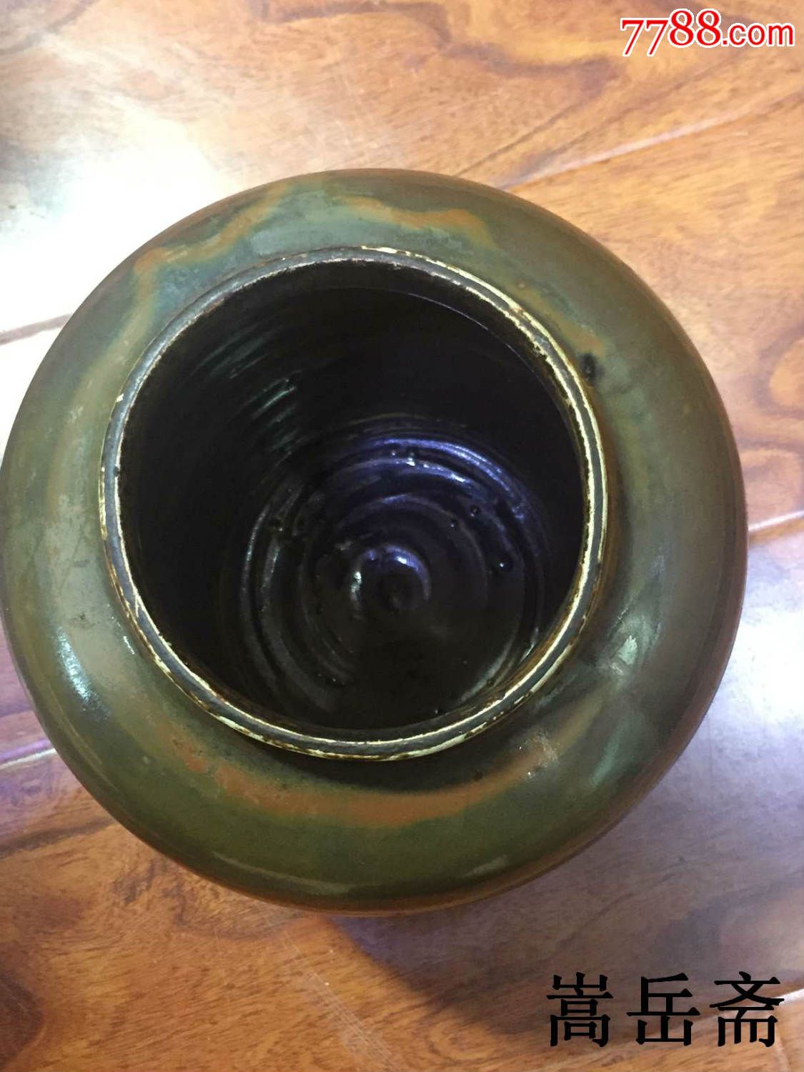 元代紫金釉大罐