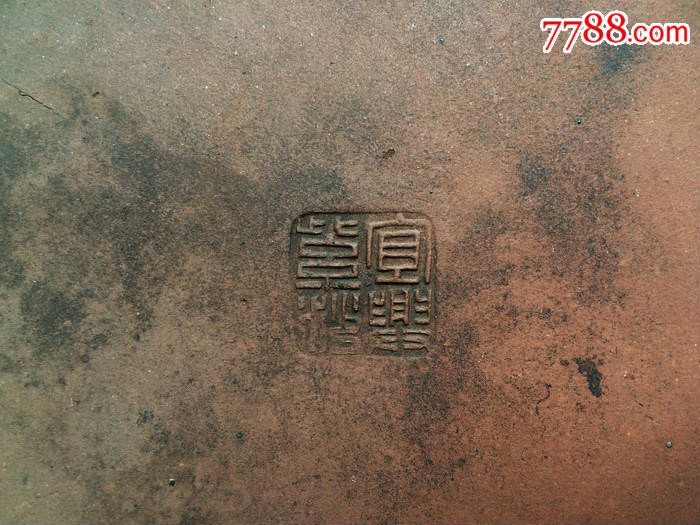 少见窑变紫砂壶民国名家"云石"诸葛勋刻山水茶壶身桶