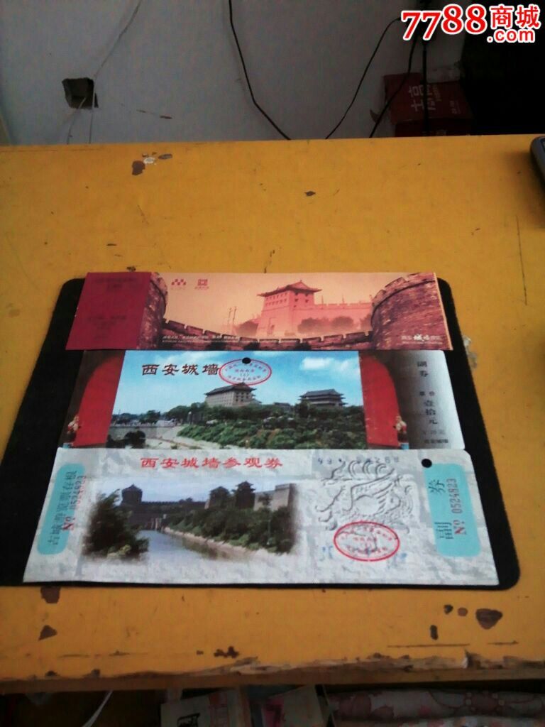 西安城墙门票