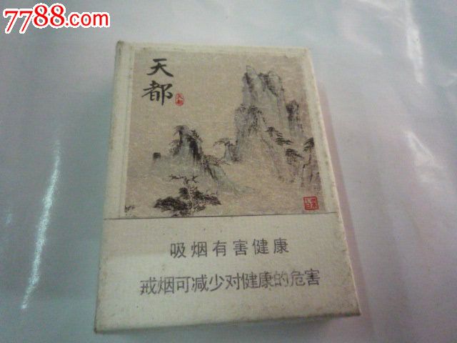 黄山.天都