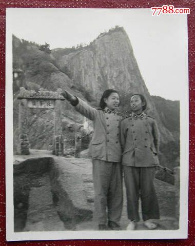 1956年,陕西省华阴市华山—北峰顶【老照片】