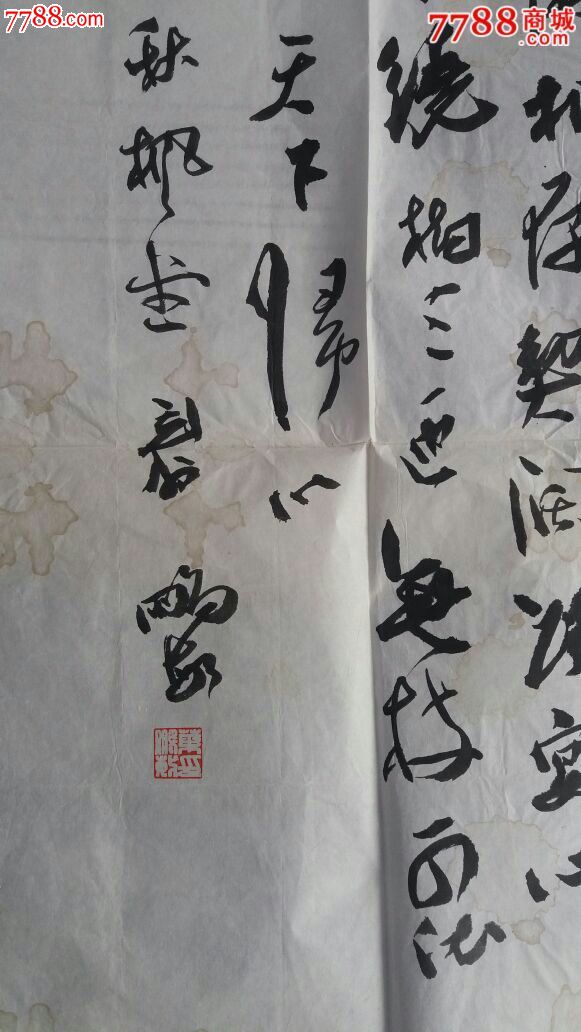 叶鹏敏