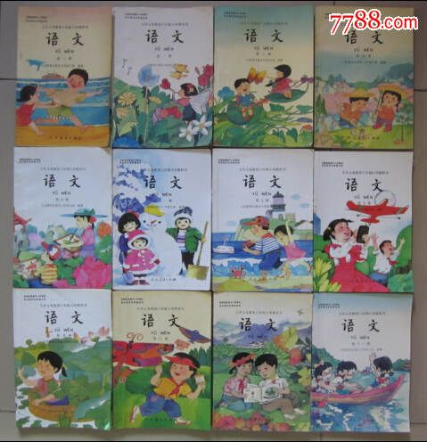 80后人教版六年制小学语文课本1-4册老幻灯片(看好版别)