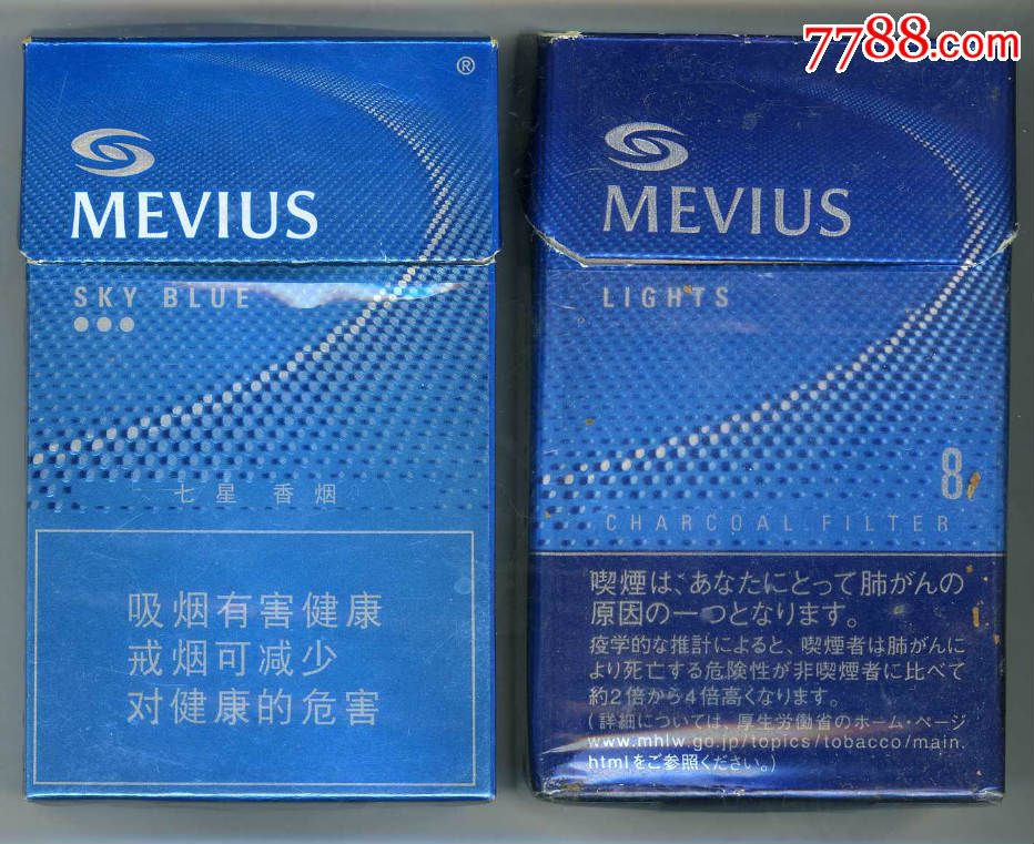 mevius七星_价格1.0000元_第1张_7788收藏__中国收藏热线