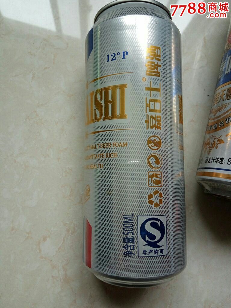 500ml嘉百士啤酒