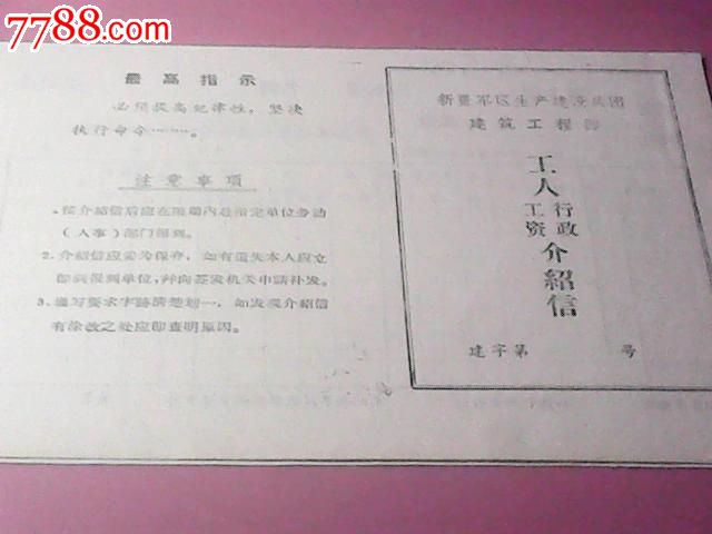 同安临时工派遣_行政单位临时工收入(3)