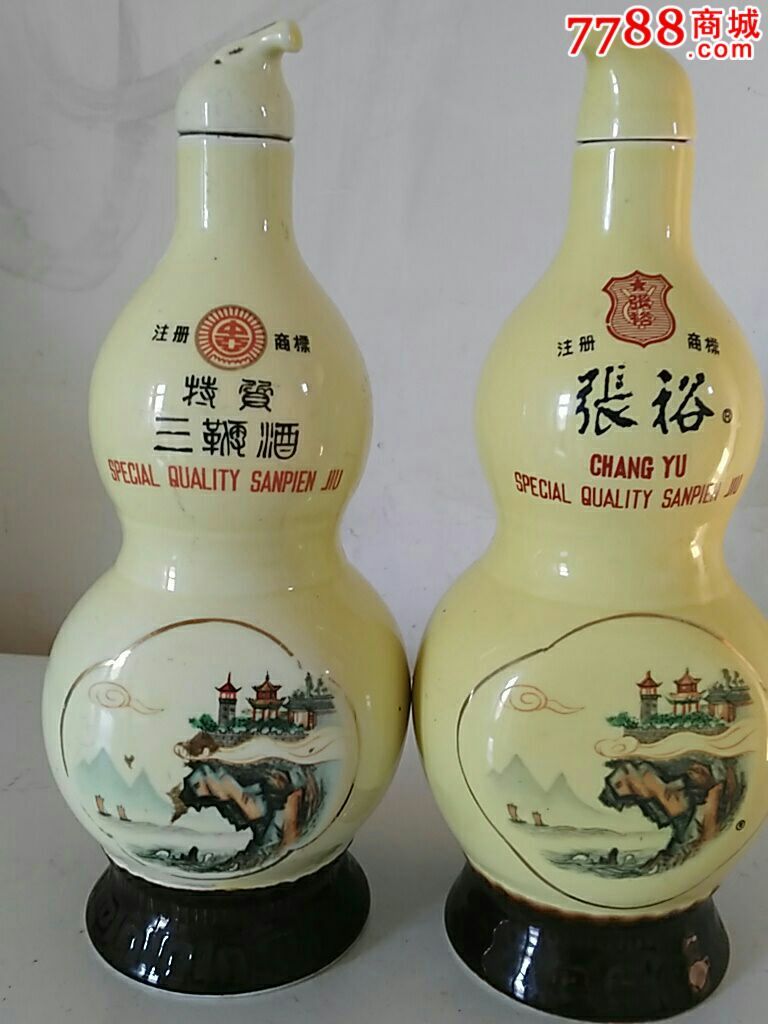 张裕三鞭酒老瓶