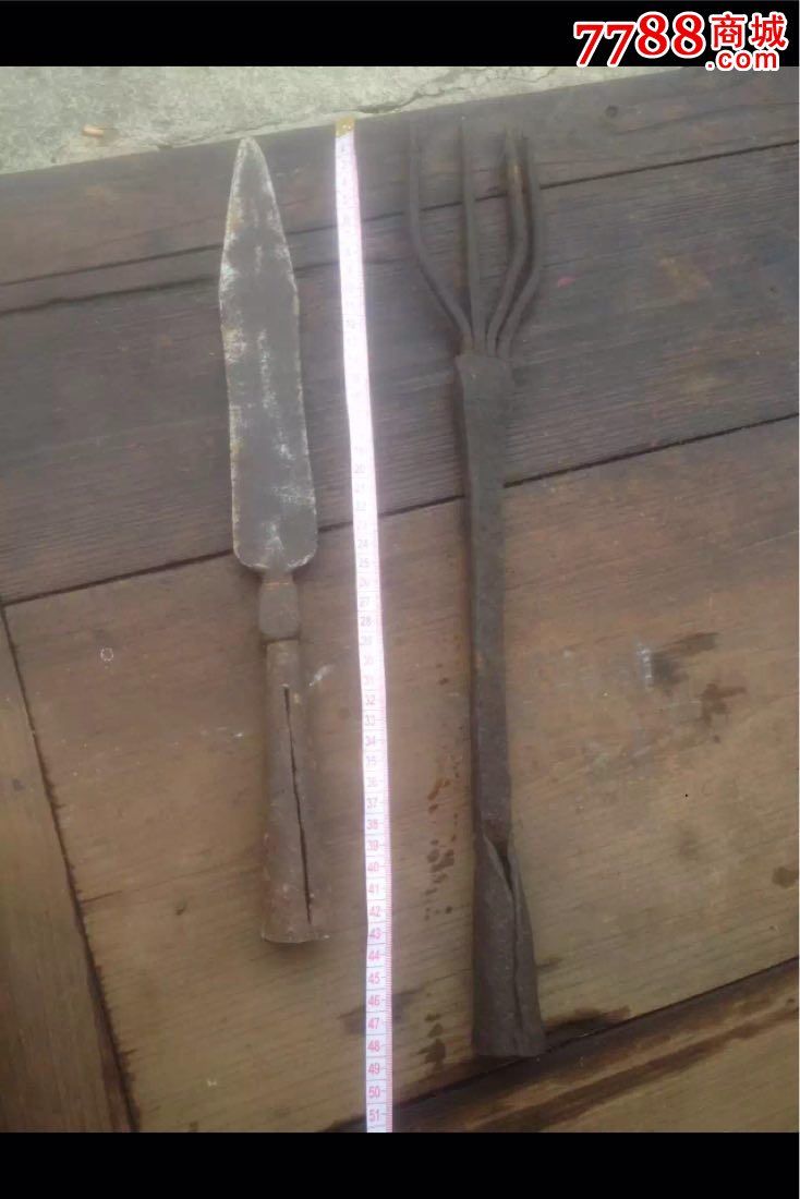 清代铁枪头