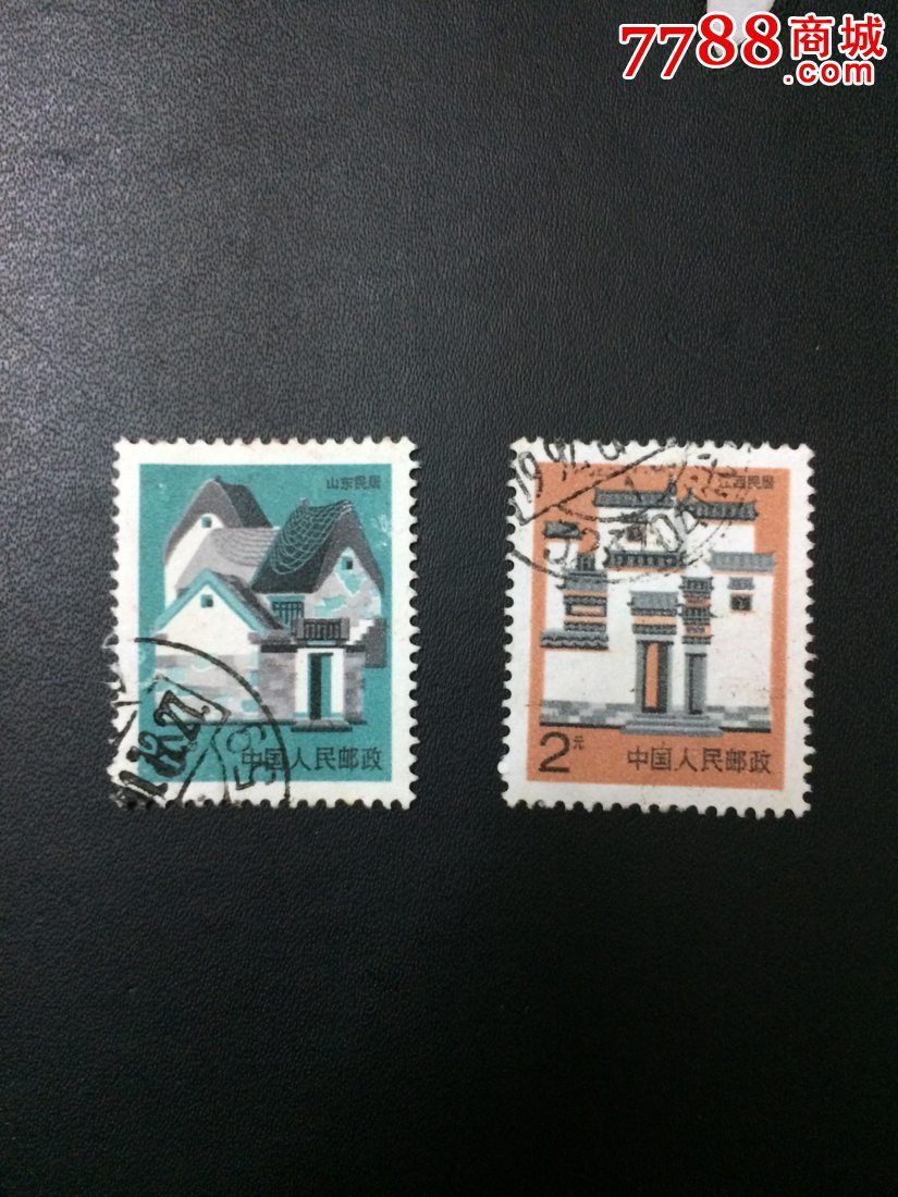 5000元-se35574000-新中国邮票-零售-7788收藏__中国收藏热线