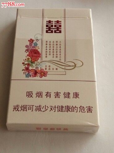 双喜花悦细支