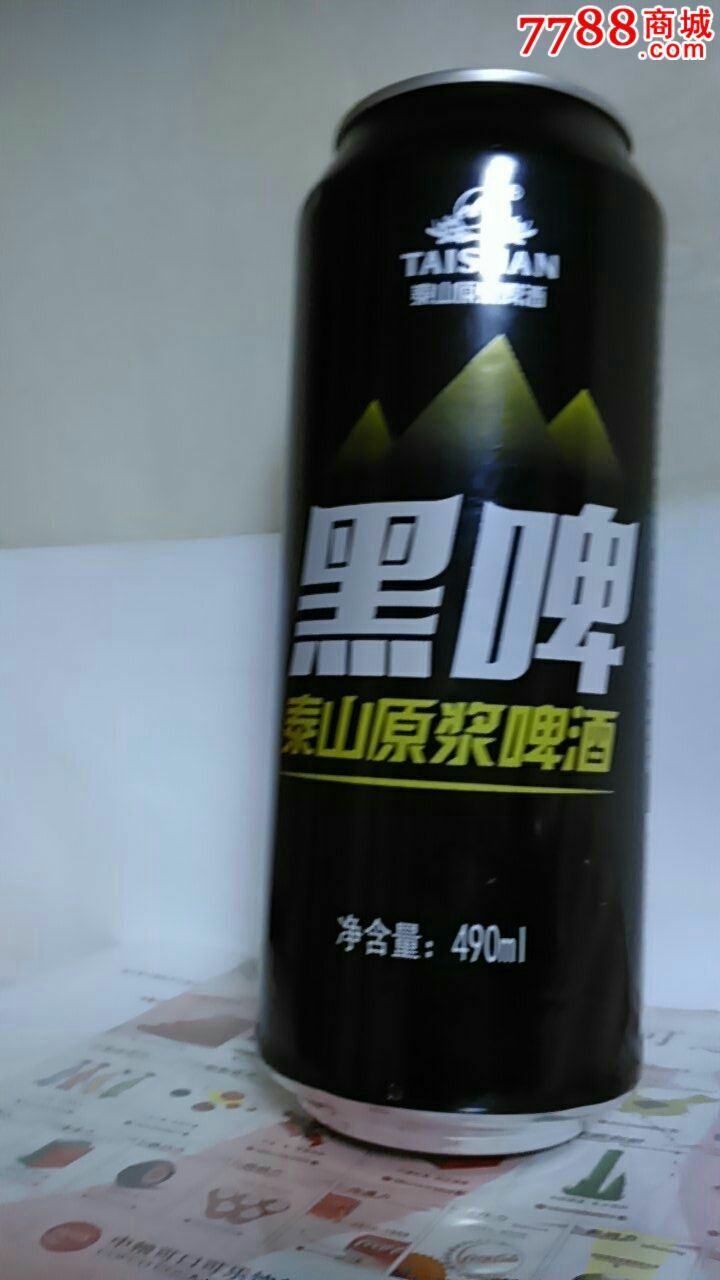 500ml山东泰山黑啤酒罐