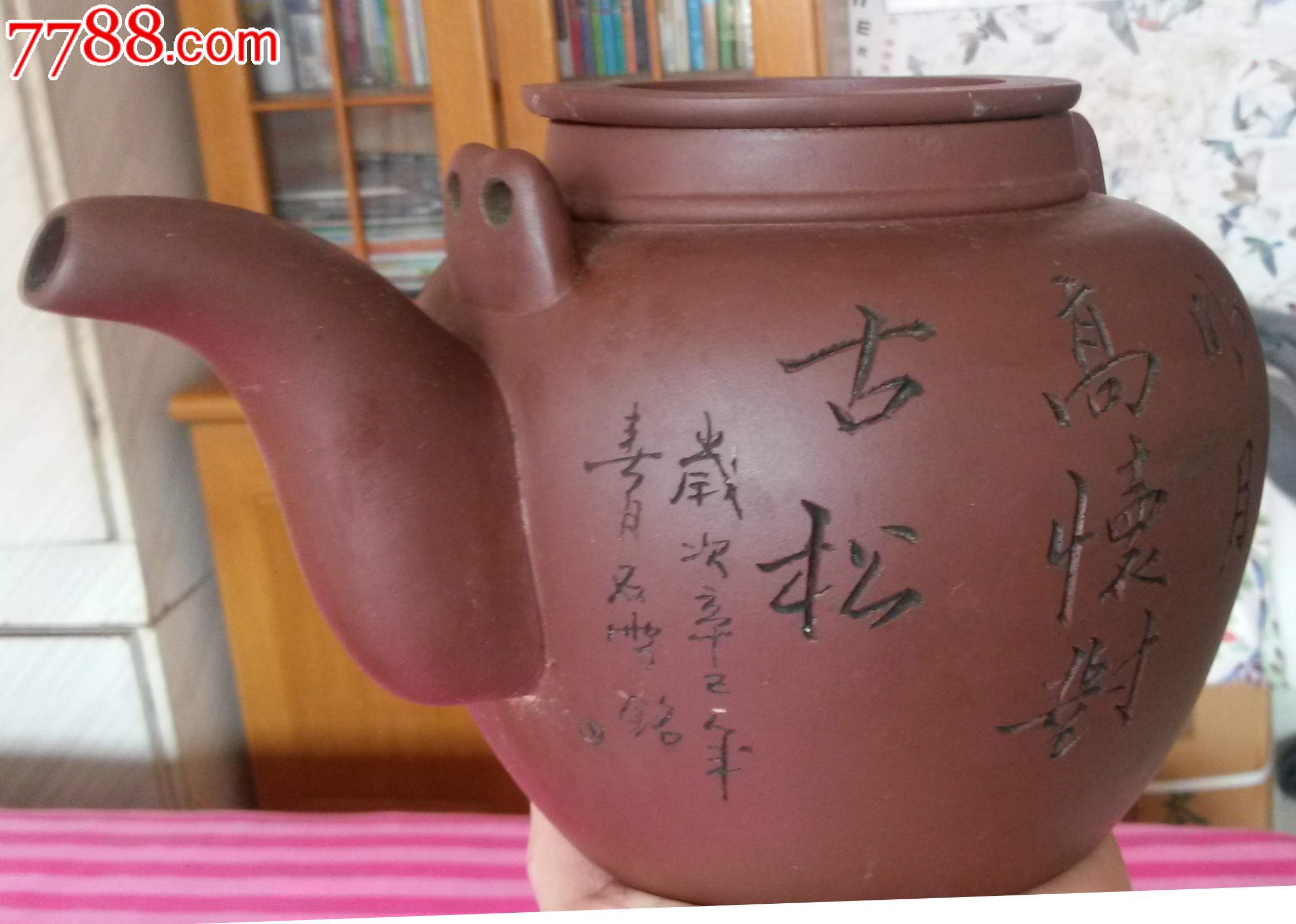 工艺美术师顾国芳制紫砂壶_价格280.