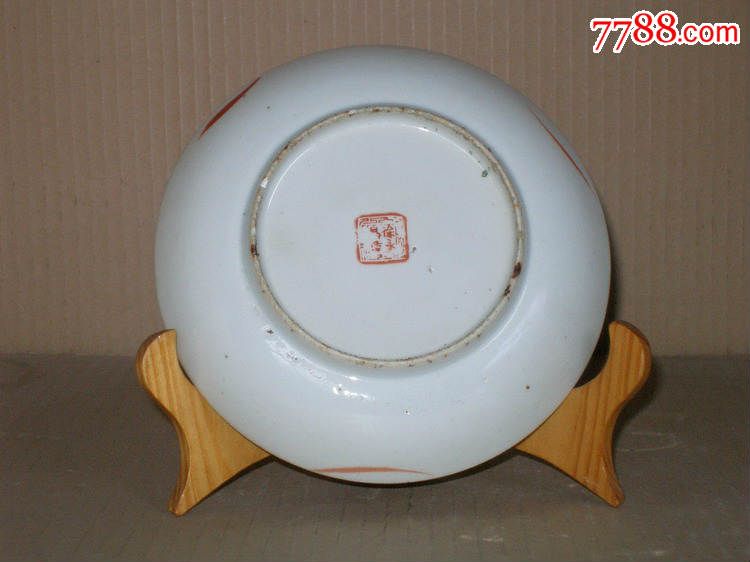 清代粉彩花蝶纹盘子_价格120.0000元_第6张_7788收藏__中国收藏热线