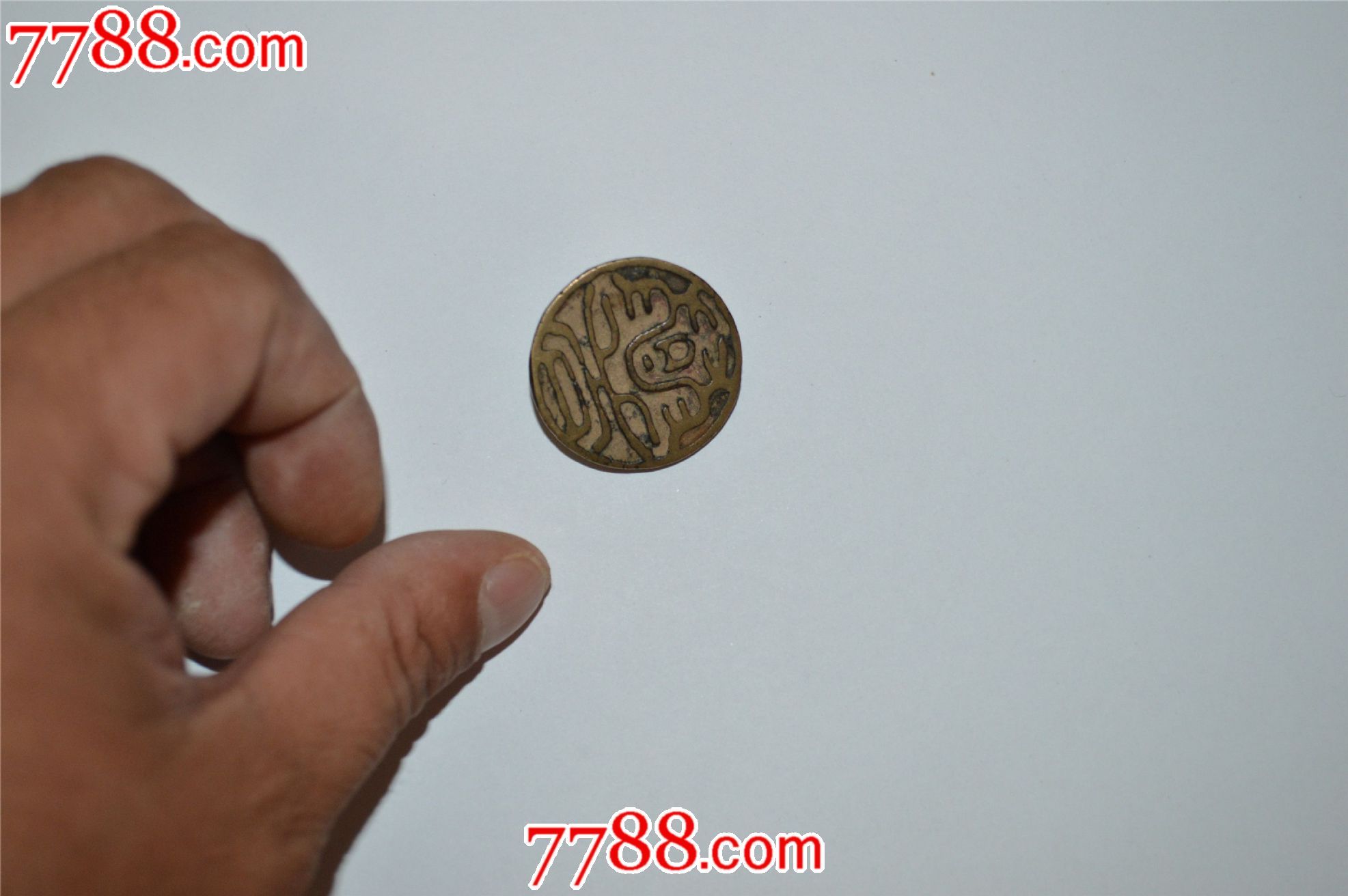 一个元代花押338-价格:800元-se35797062-其他印章