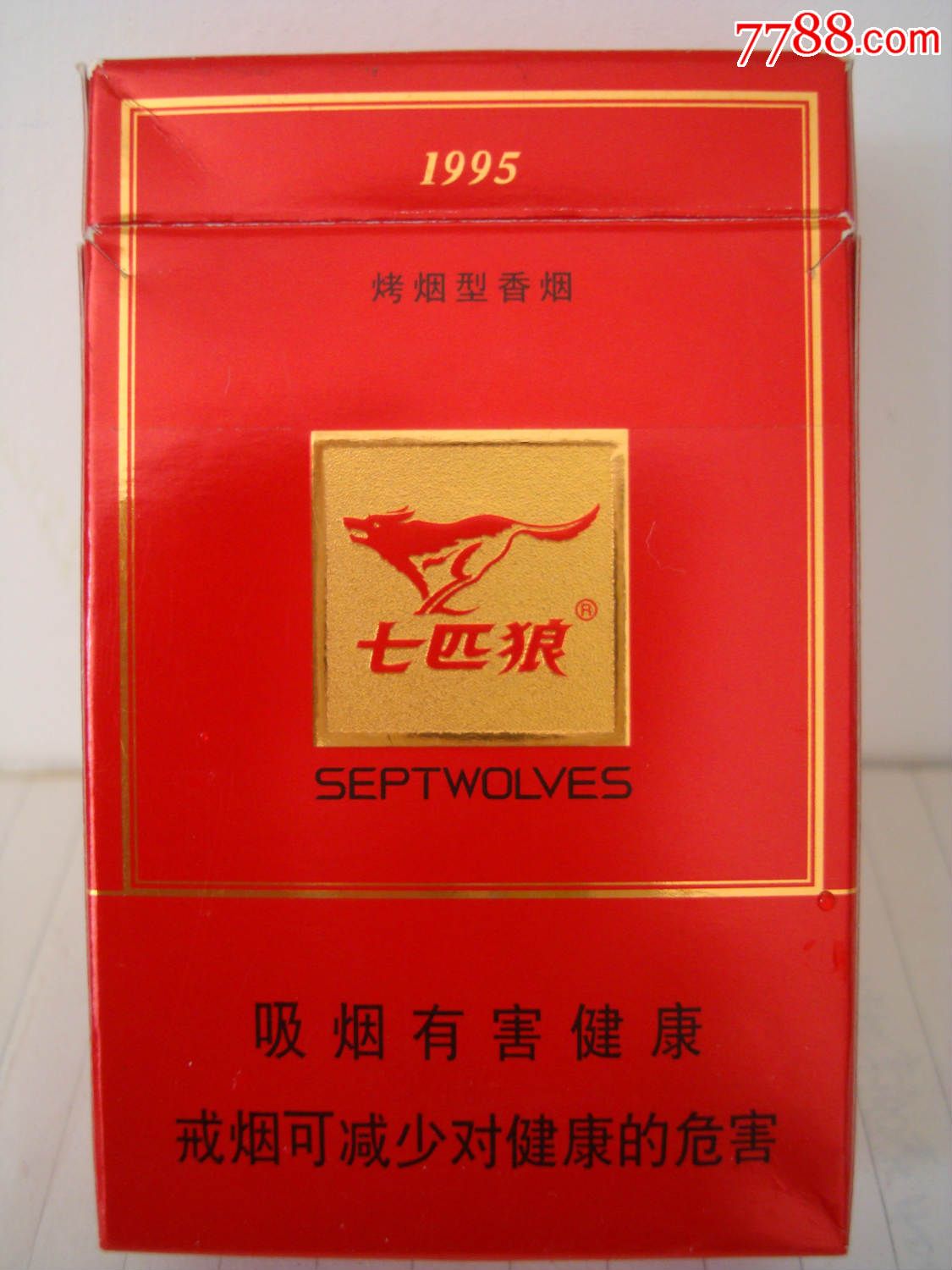 七匹狼――1995