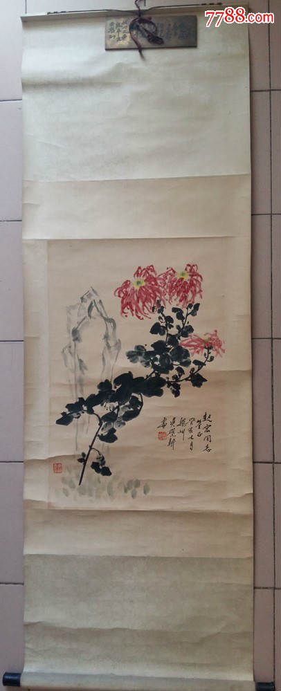 江苏省美术家协会理事,扬州国画院著名女画家吴砚耕"菊花"国画