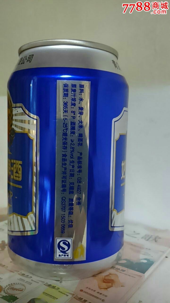 330ml青岛妙斯啤酒罐