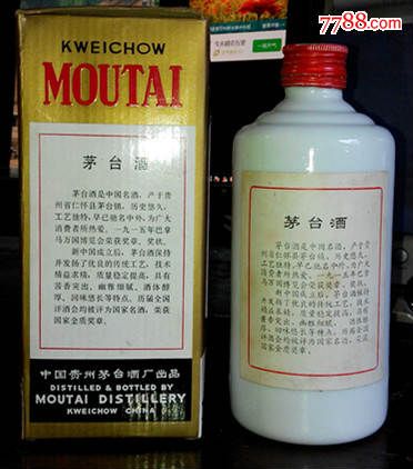 90年代中国贵州茅台酒厂出品(53度茅台酒瓶)有外包装纸盒