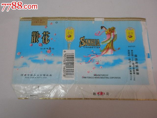 散花《横84s条码带封拆标》正反有图:背清,版本四【河南中烟工业公司