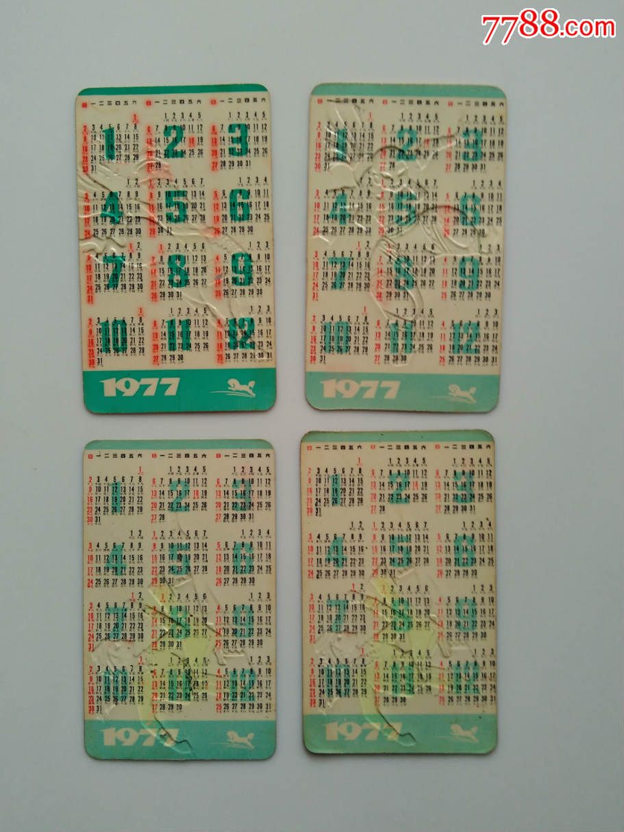 1977年年历卡《4张》图片