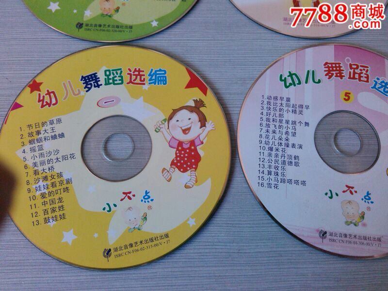 0000元-se36243919-vcd/dvd-零售