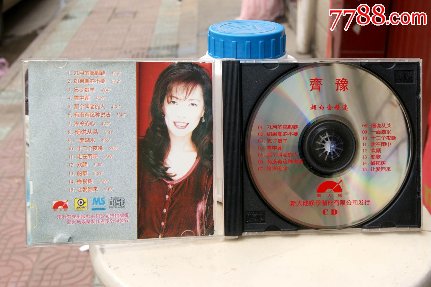 齐豫超白金精选