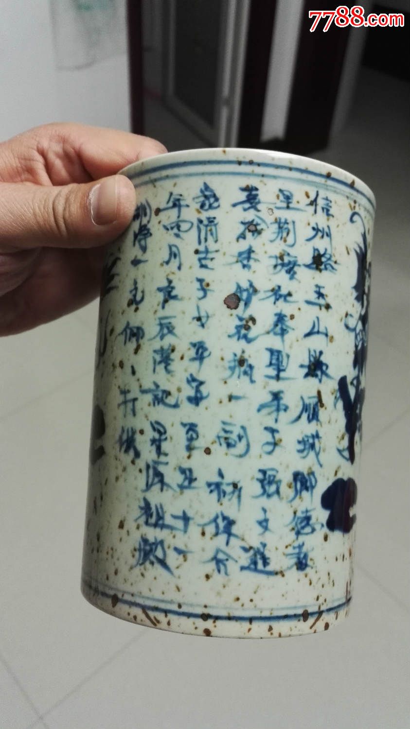 清代笔筒