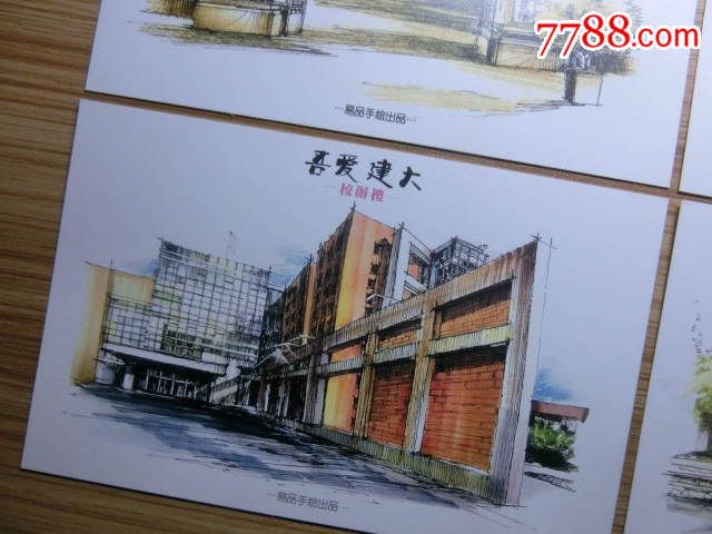 手绘.沈阳建筑大学.第一季