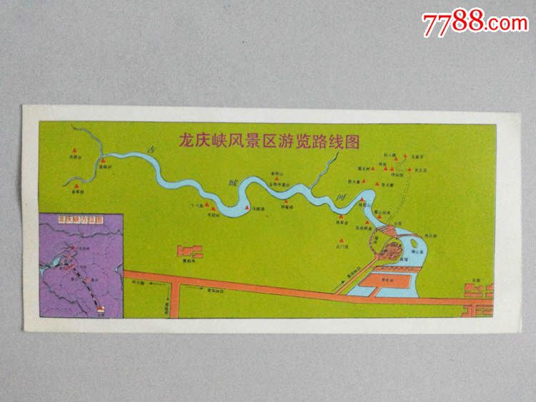 早期门票金刚山游览票龙庆峡风景区路线图