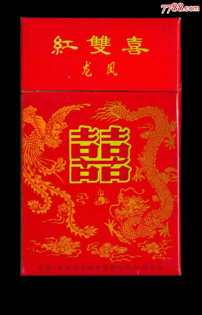 红双喜(龙凤)1(016603焦油9mg)-香港南洋兄弟股份有限