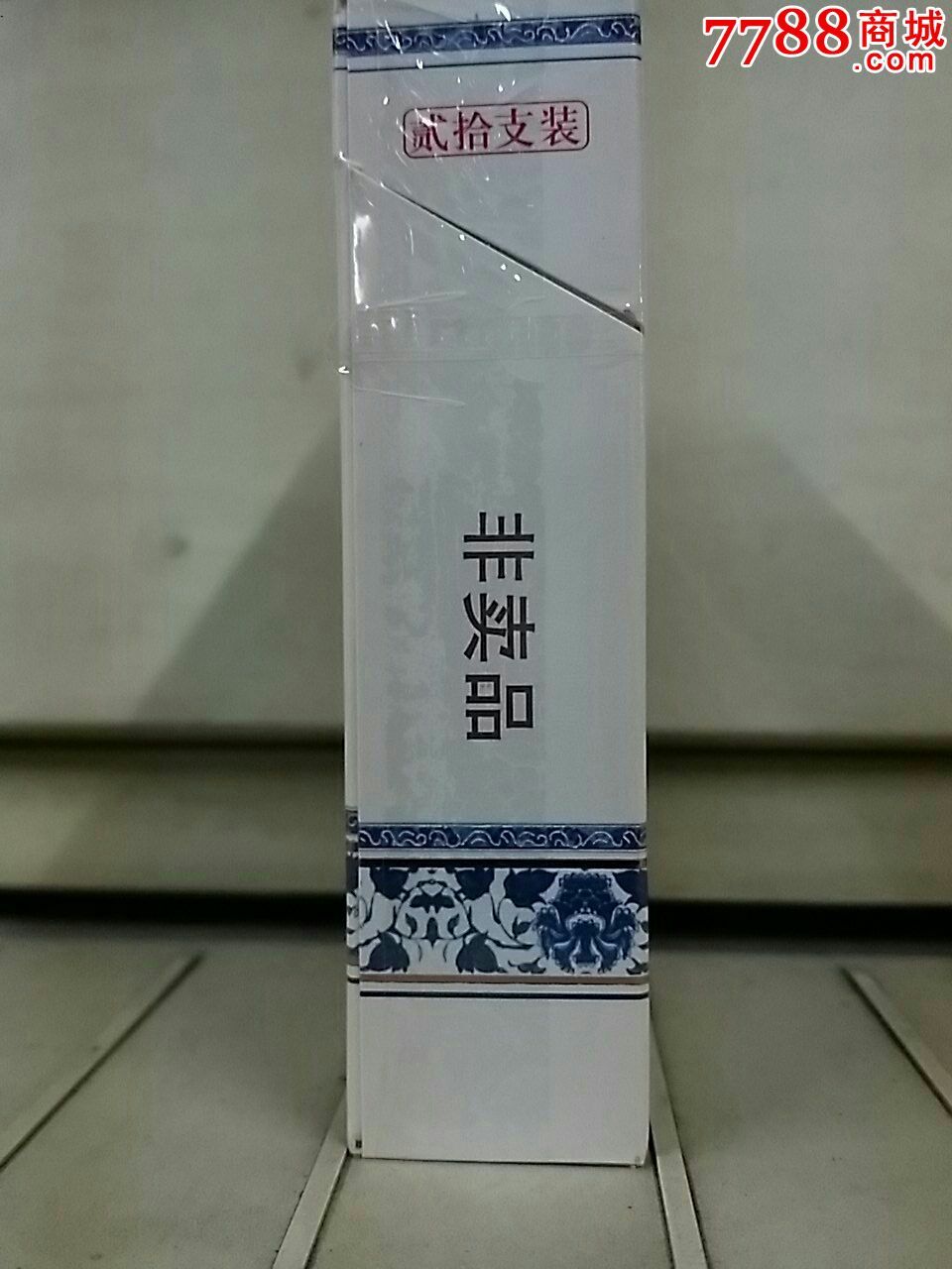 智圣出山,元青花.