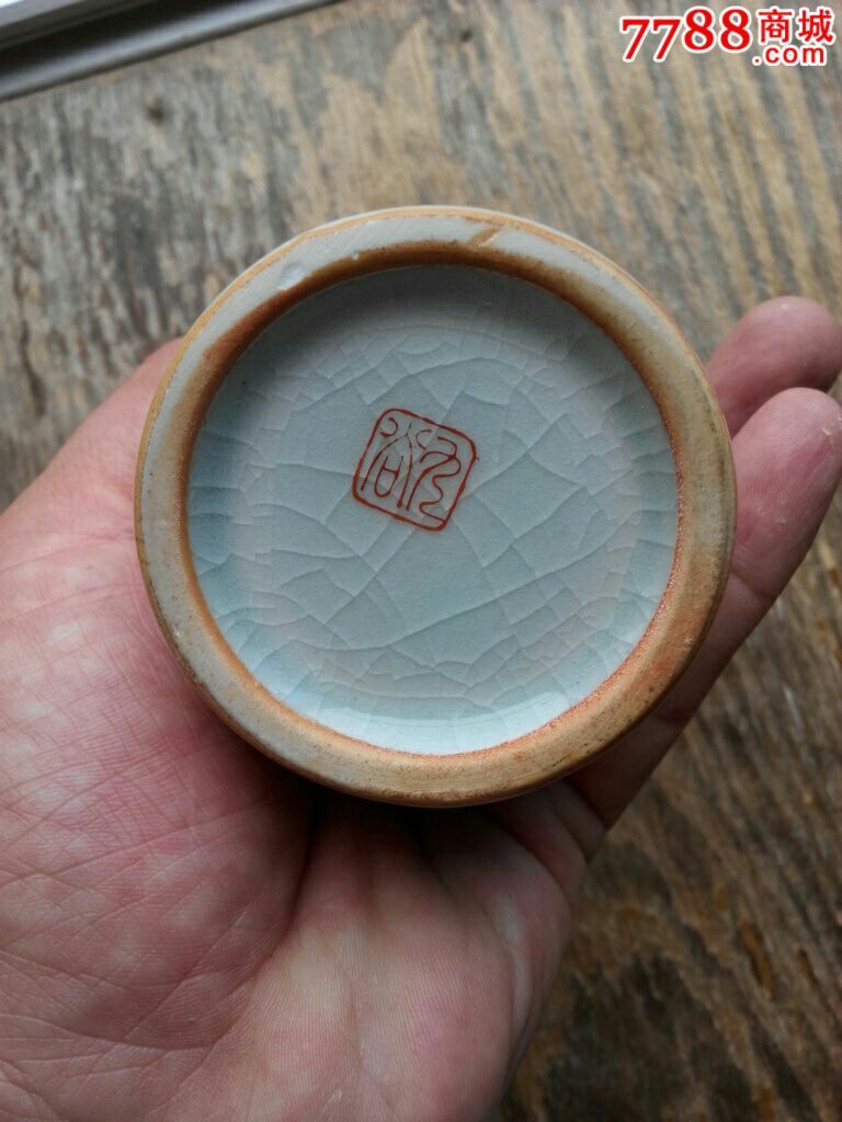 日本官窑九谷酒壶