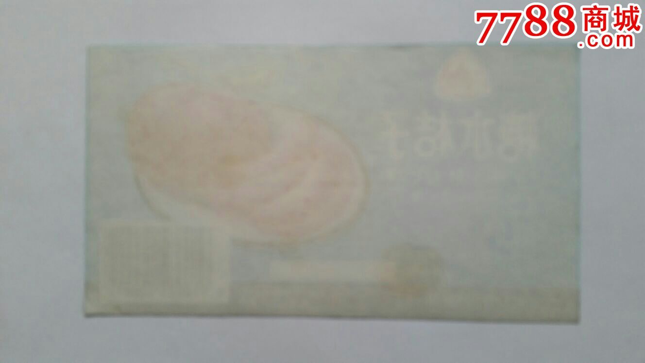 糖水桔子四川三峡果汁厂-价格:4.0000元-se36