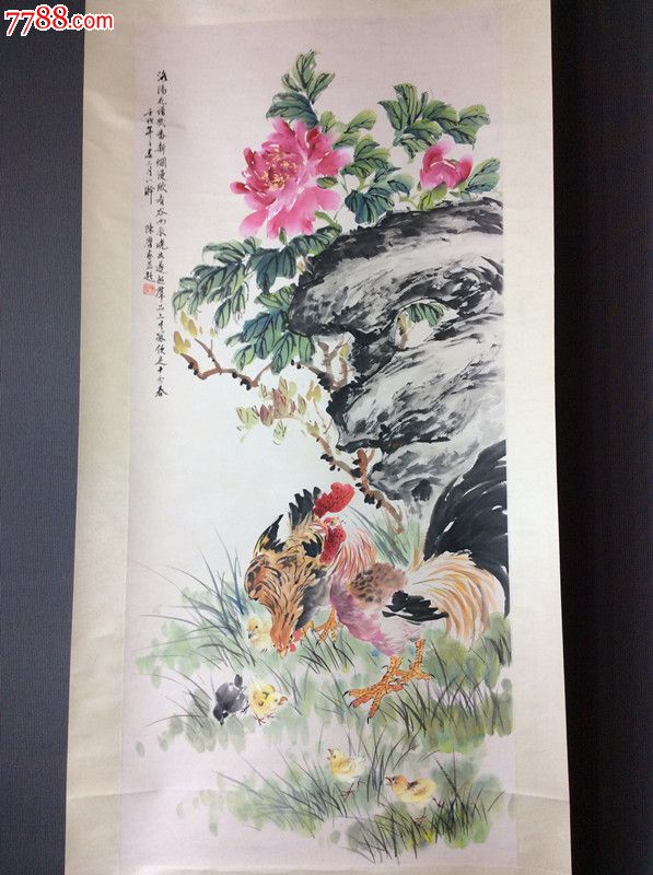 原装旧裱画家陈摩花鸟公鸡吉祥图国画真迹