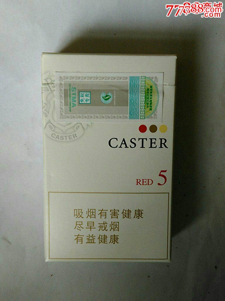 casterred5