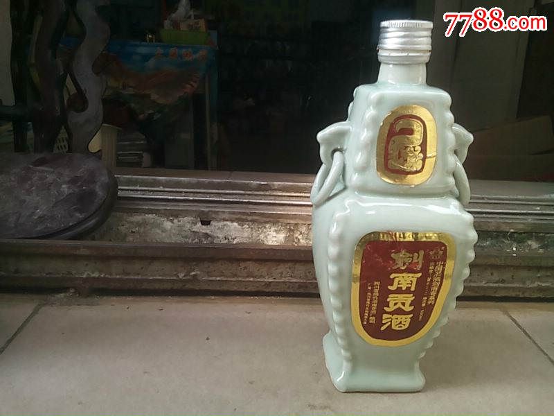 剑南贡酒瓶